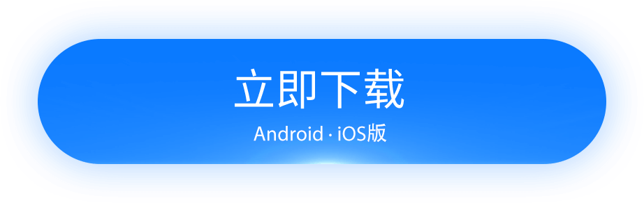 趣游天水麻将iOS_Android版下载